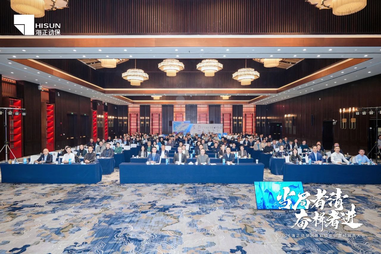 政府者清 奋楫者进 | 2025ewin销售启动会暨经销商大会圆满收官！
