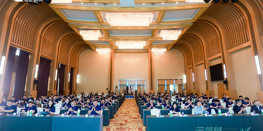 云圆清 轻松长|2024ewin圆支二联新品宣布会圆满乐成